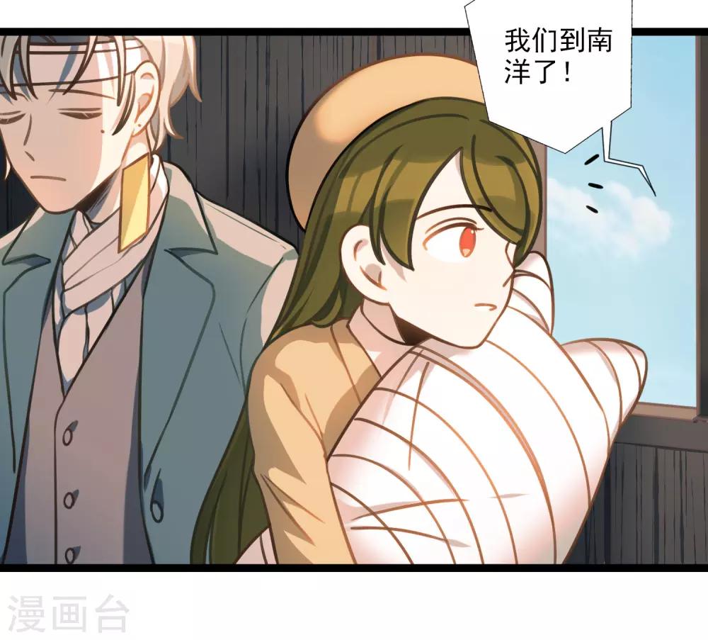 第48话 靠近的两人-第51话