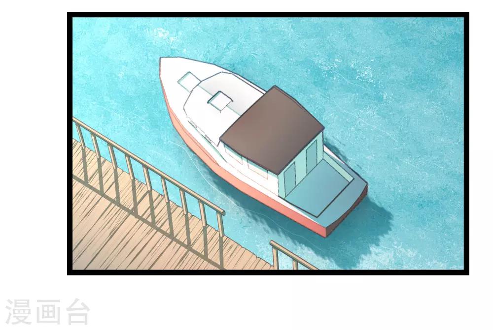 第48话 靠近的两人-第51话