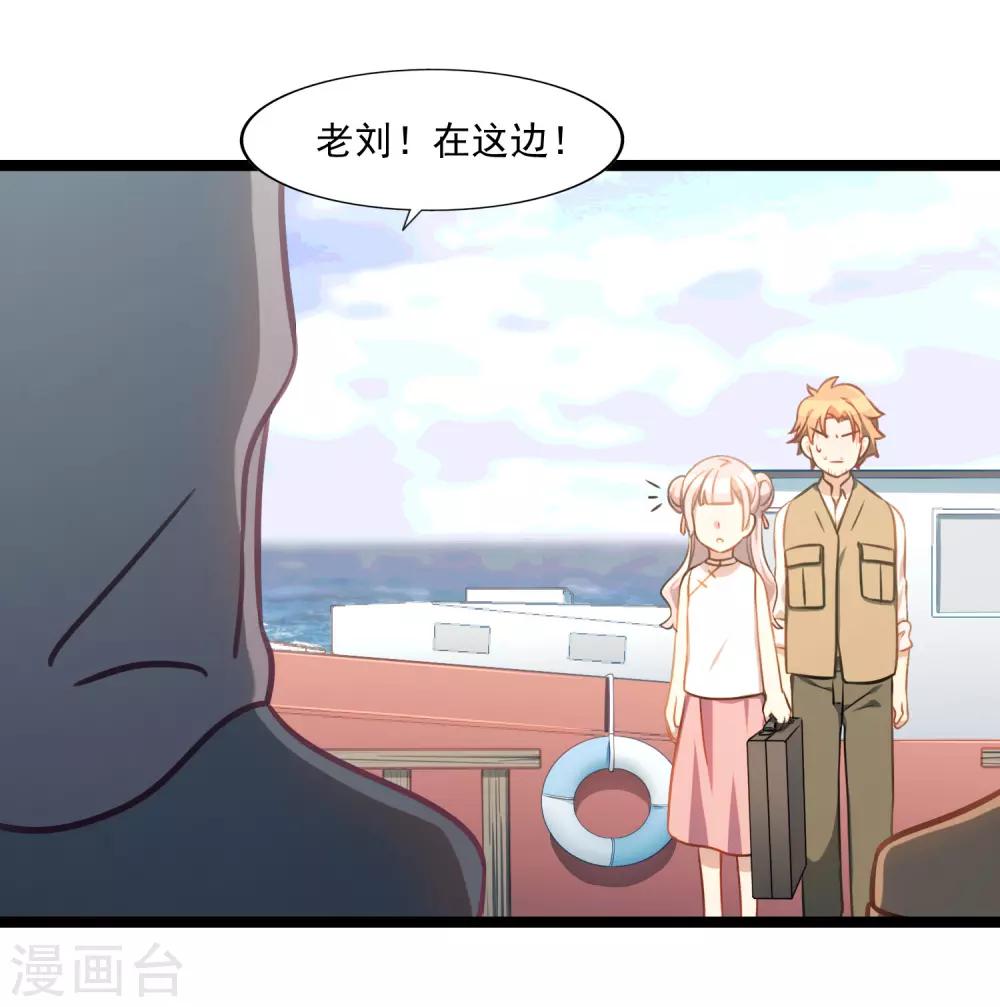 第48话 靠近的两人-第51话