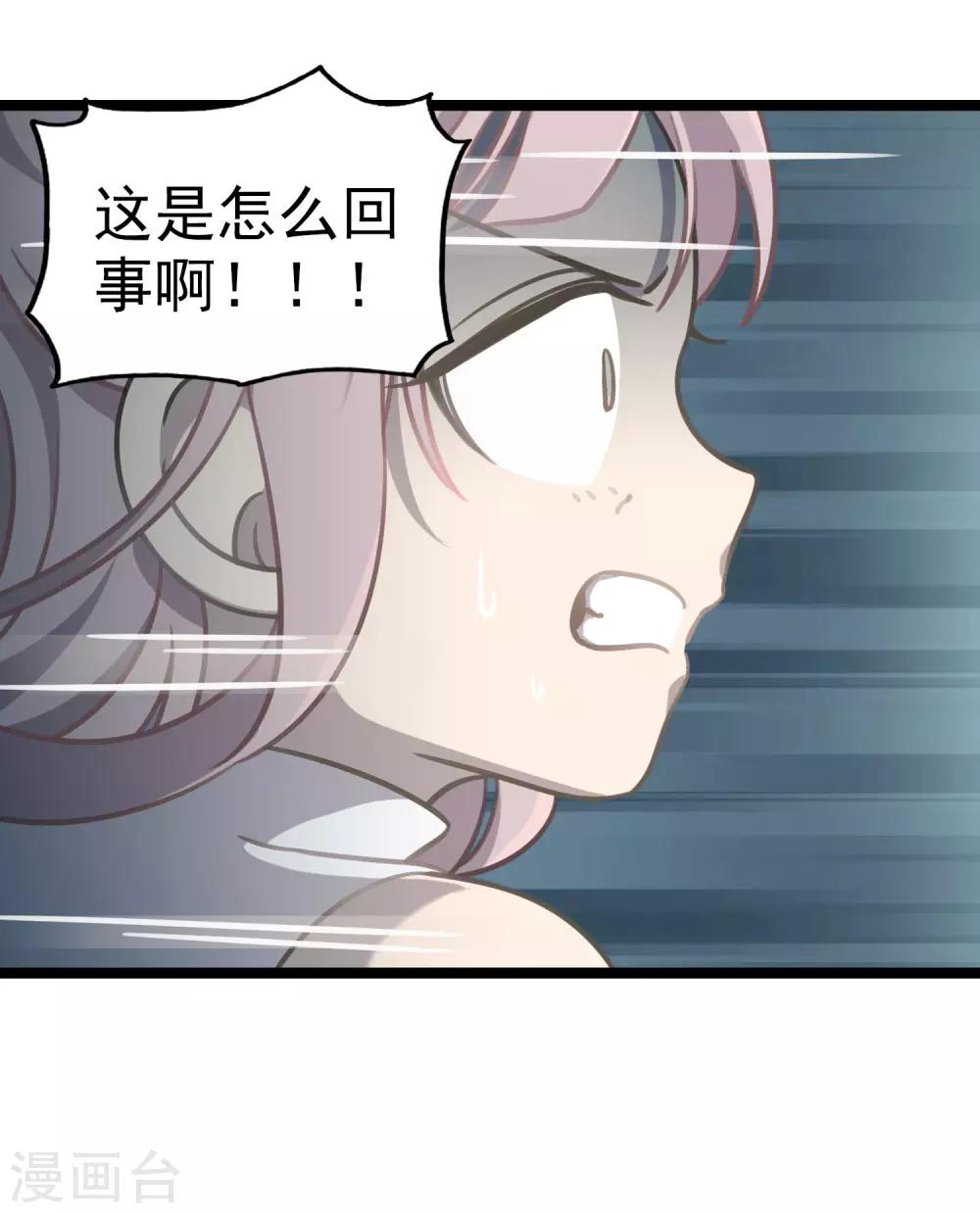 第48话 靠近的两人-第51话