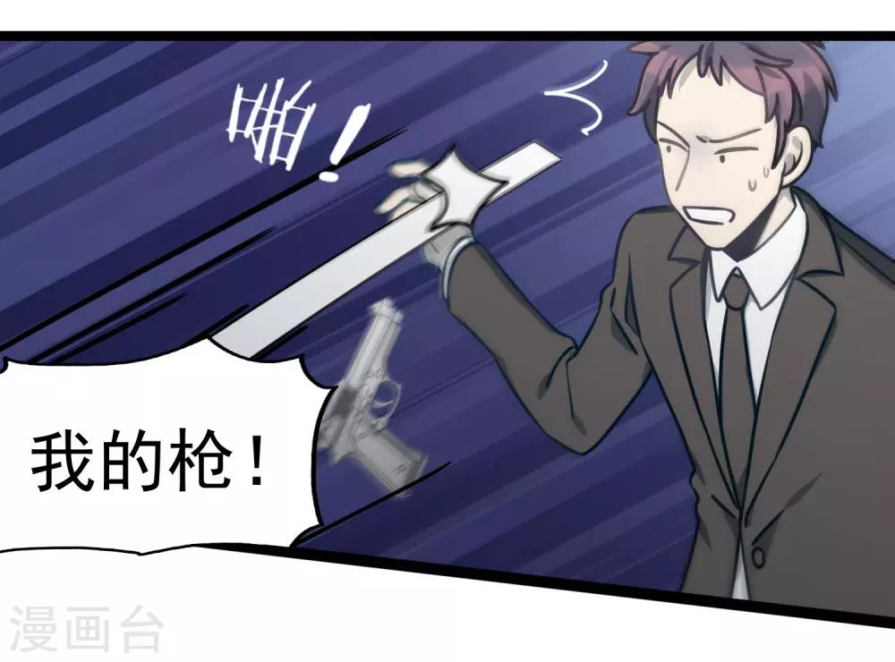 最终话 完结篇(1/2)-第53话