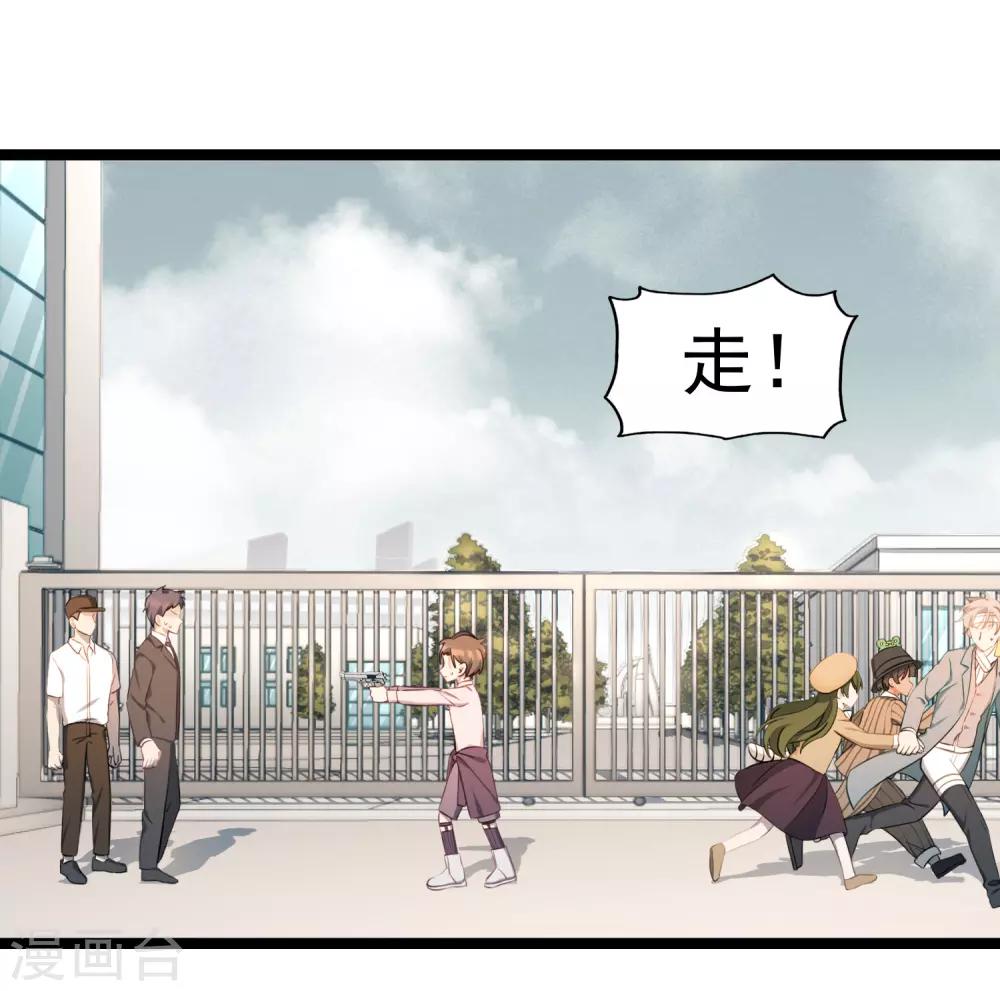 最终话 完结篇(1/2)-第53话