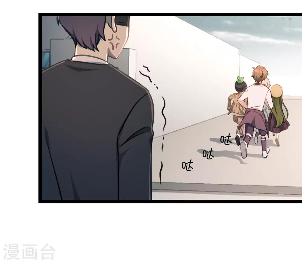 最终话 完结篇(1/2)-第53话