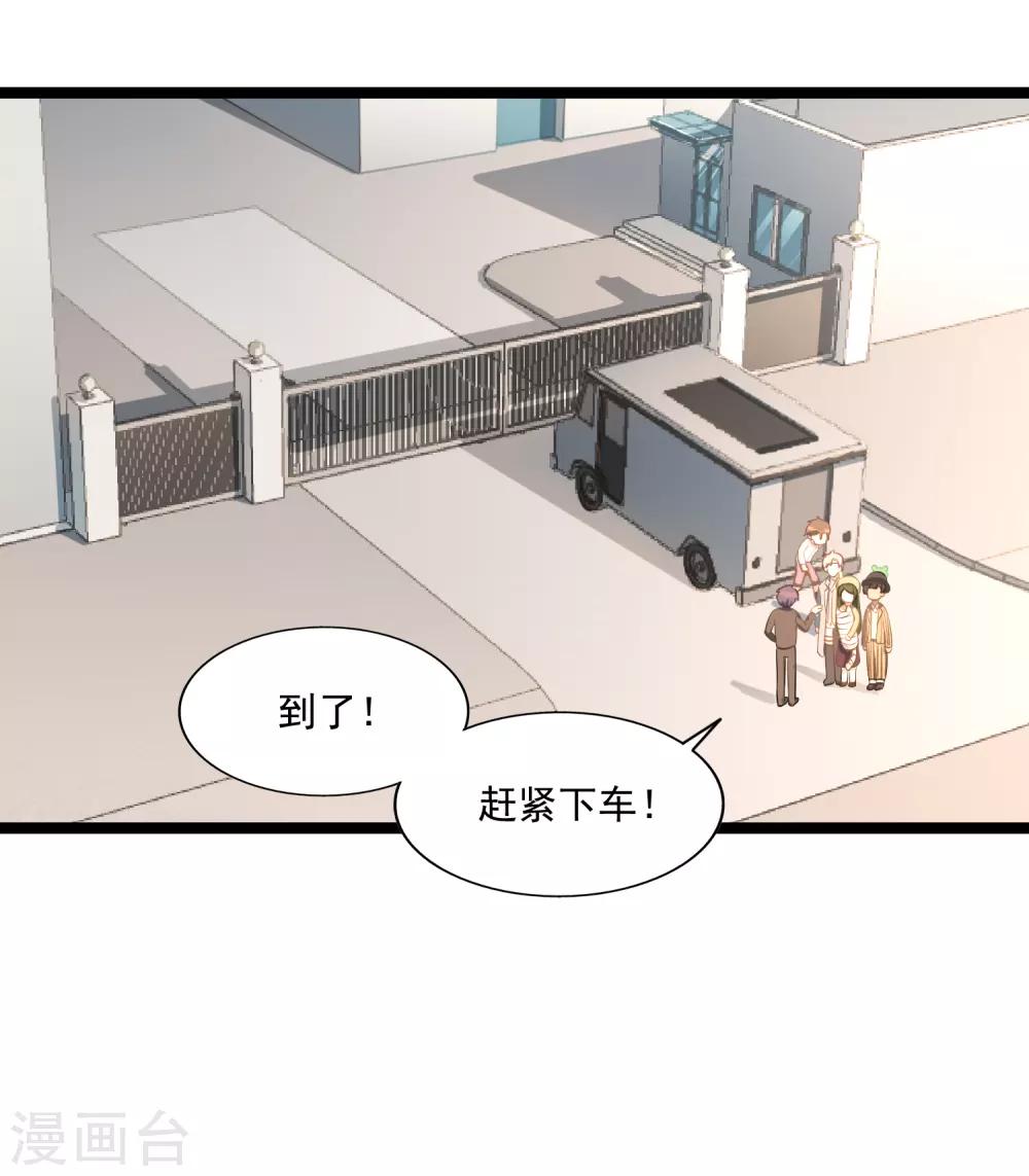 最终话 完结篇(1/2)-第53话