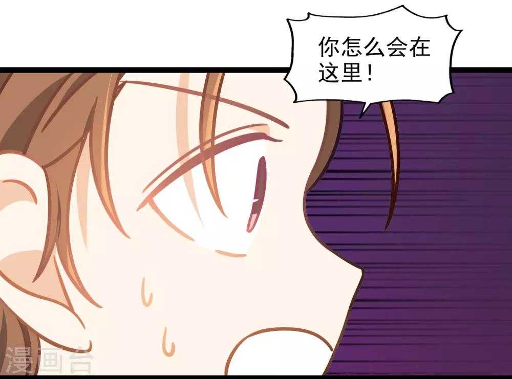 最终话 完结篇(1/2)-第53话