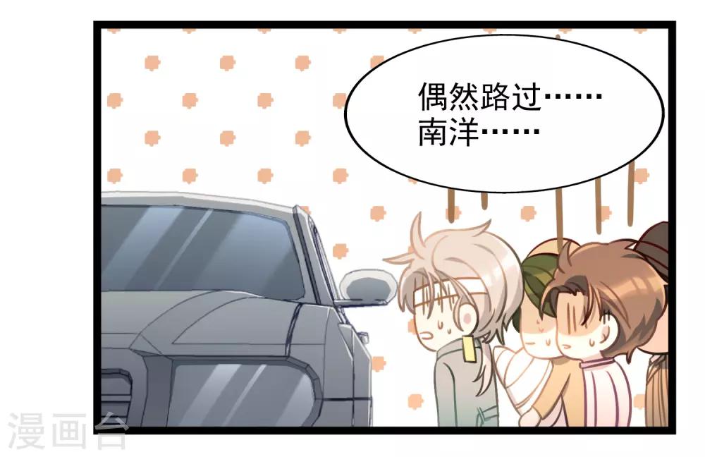 最终话 完结篇(1/2)-第53话