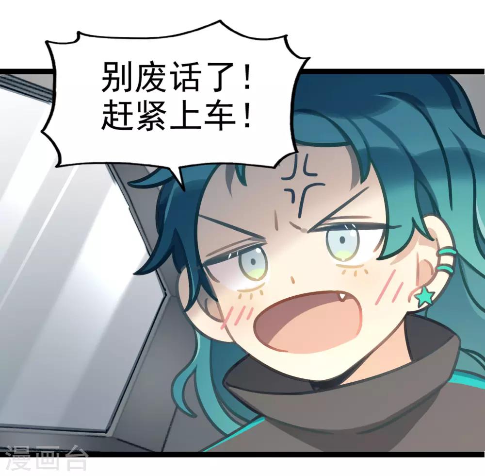 最终话 完结篇(1/2)-第53话