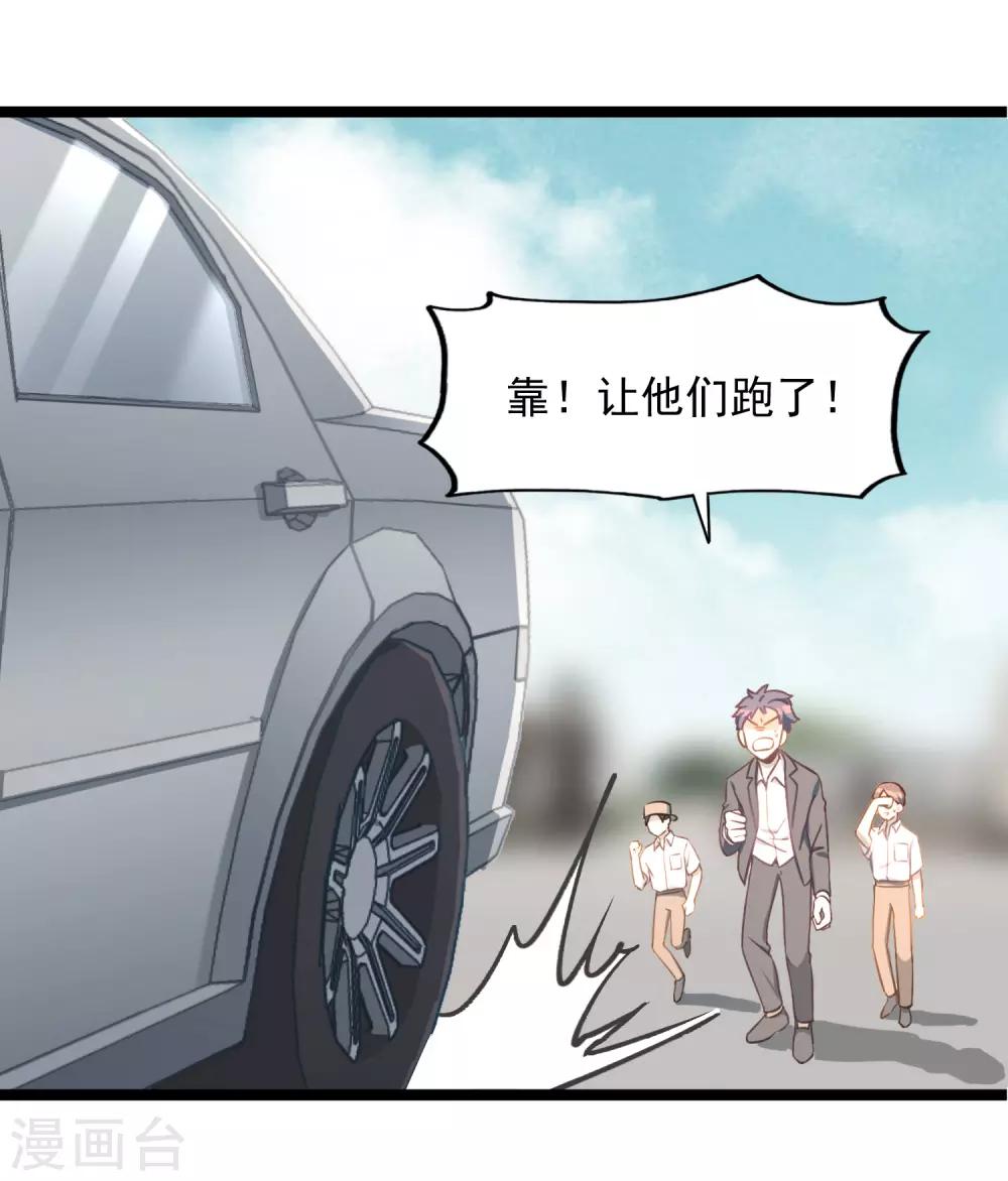最终话 完结篇(1/2)-第53话