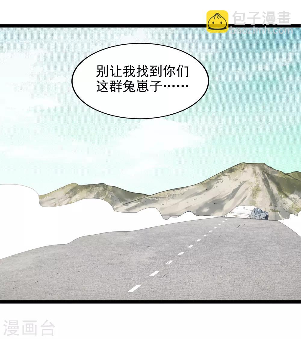 最终话 完结篇(1/2)-第53话
