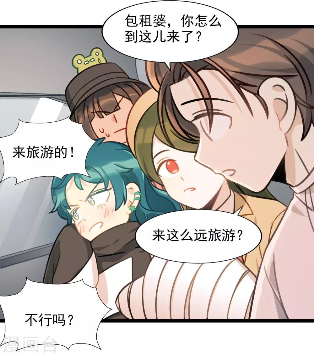 最终话 完结篇(1/2)-第53话