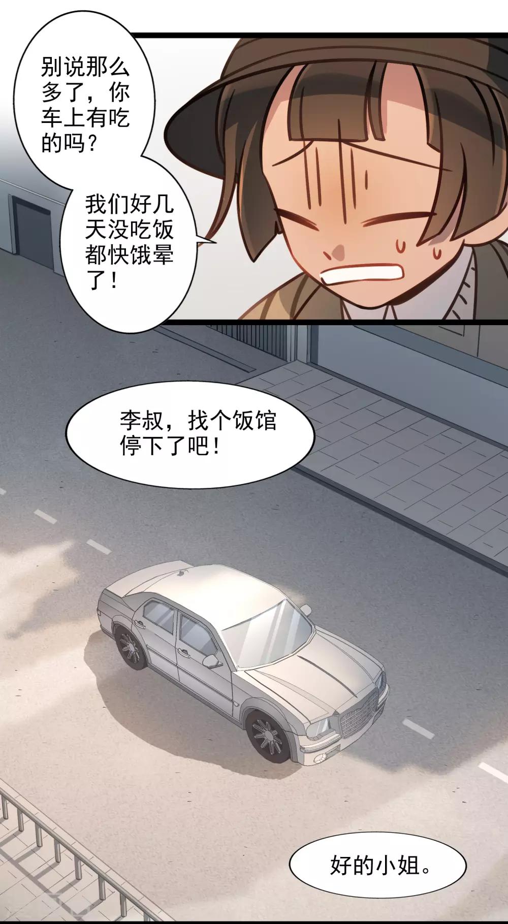 最终话 完结篇(1/2)-第53话