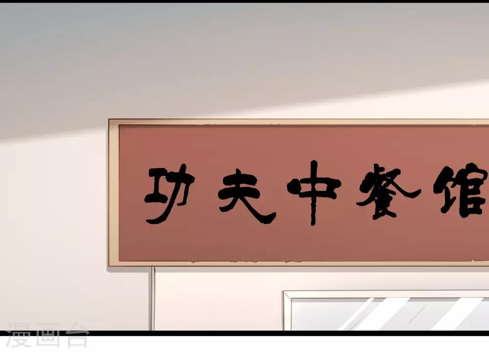 最终话 完结篇(1/2)-第53话