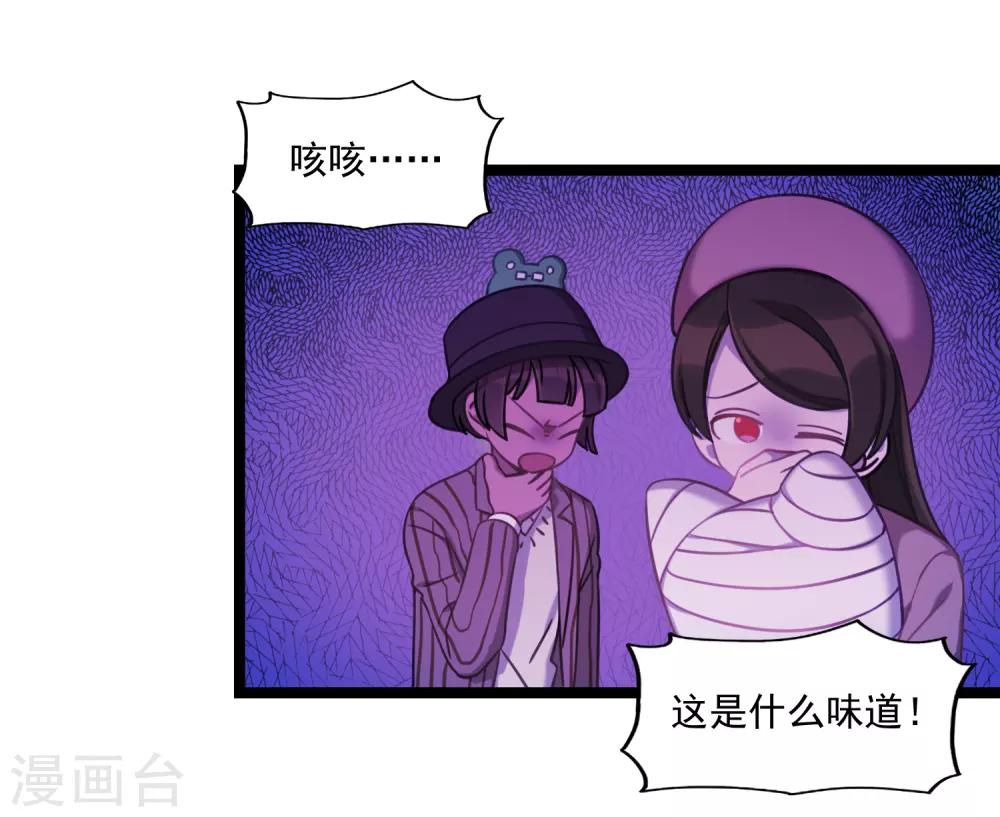 最终话 完结篇(1/2)-第53话