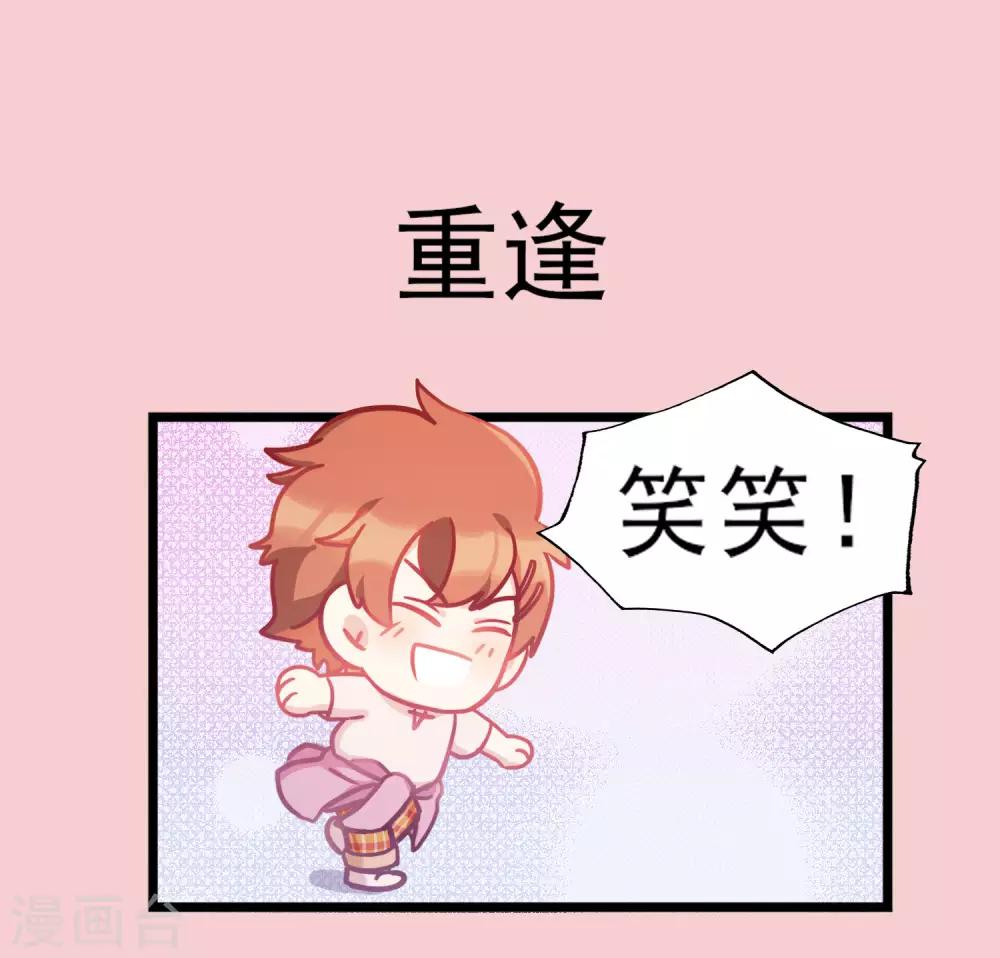 最终话 完结篇(1/2)-第53话