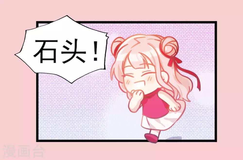 最终话 完结篇(1/2)-第53话