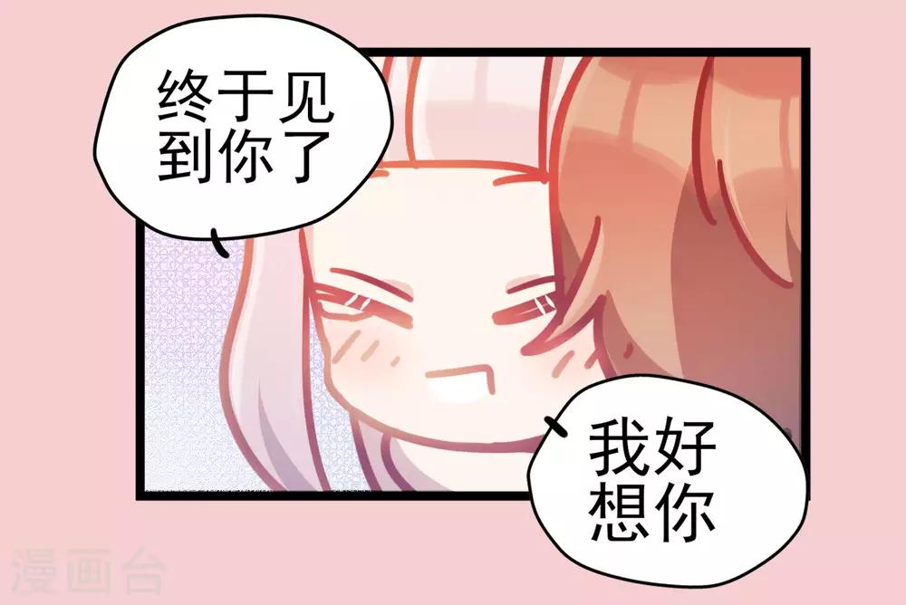 最终话 完结篇(1/2)-第53话