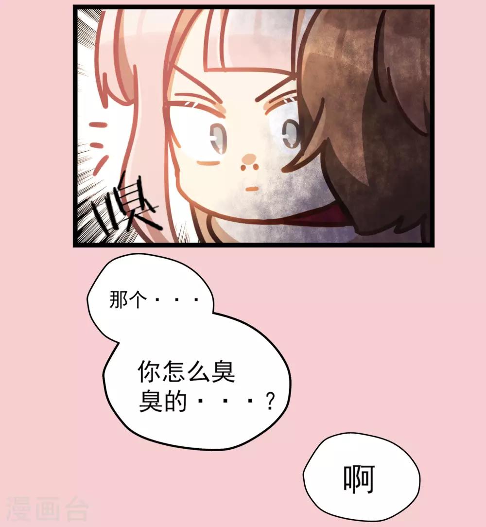 最终话 完结篇(1/2)-第53话