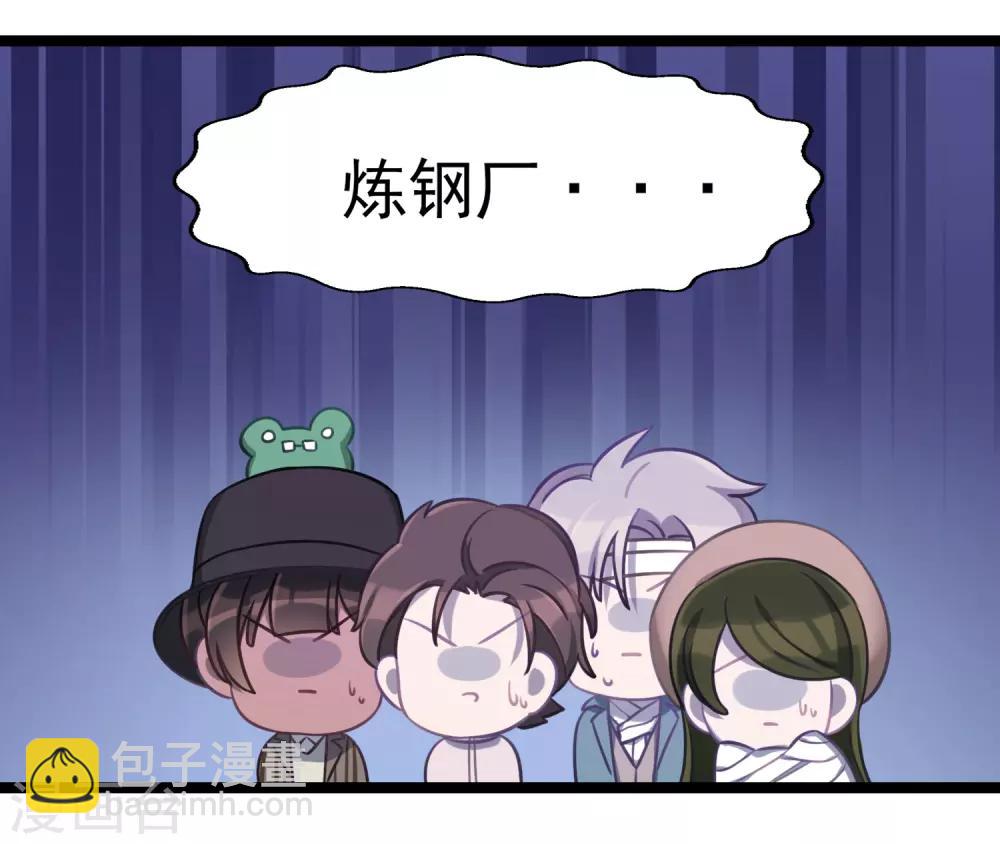 最终话 完结篇(1/2)-第53话