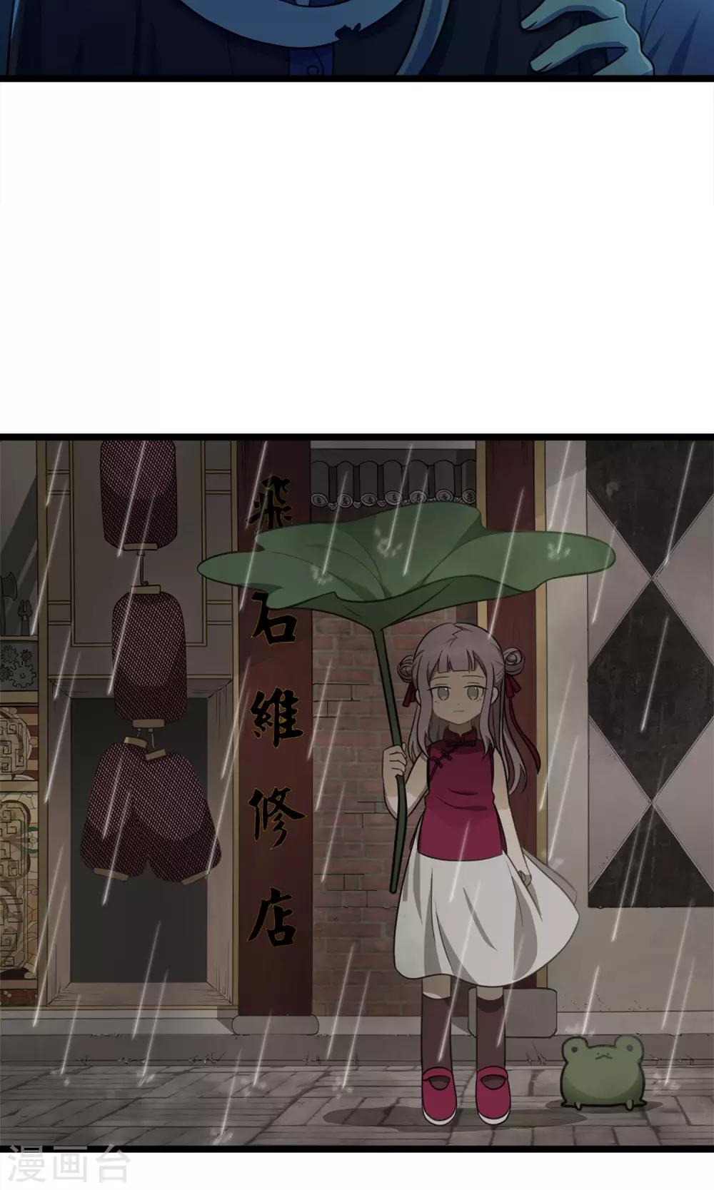 第5话 夜夜夜夜-第7话