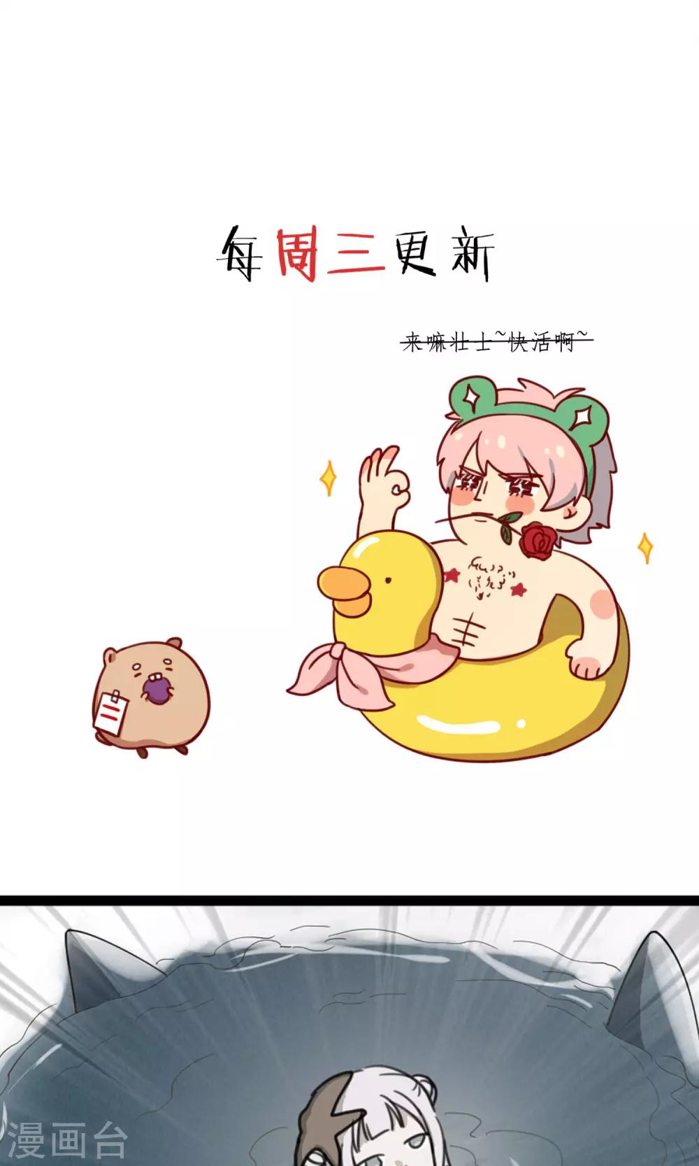 第5话 夜夜夜夜-第7话