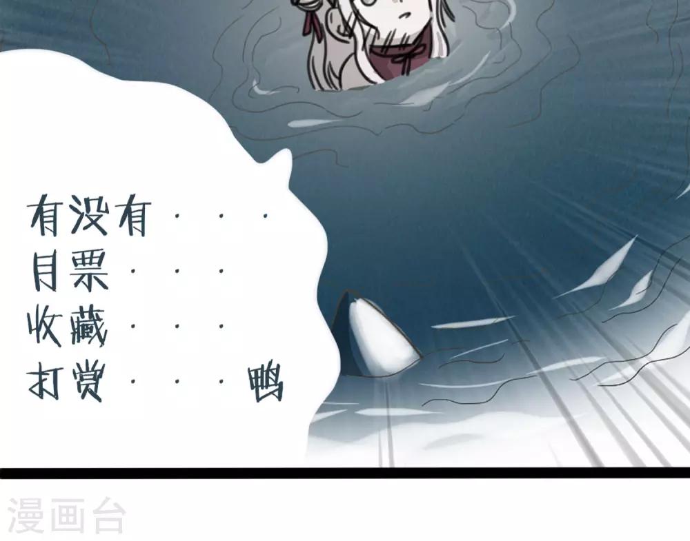 第5话 夜夜夜夜-第7话