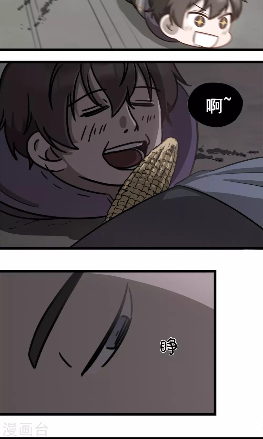 第7话 眼泪掉下来-第9话