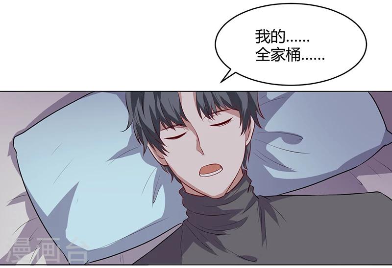 第11话 开始勾引他-第11话