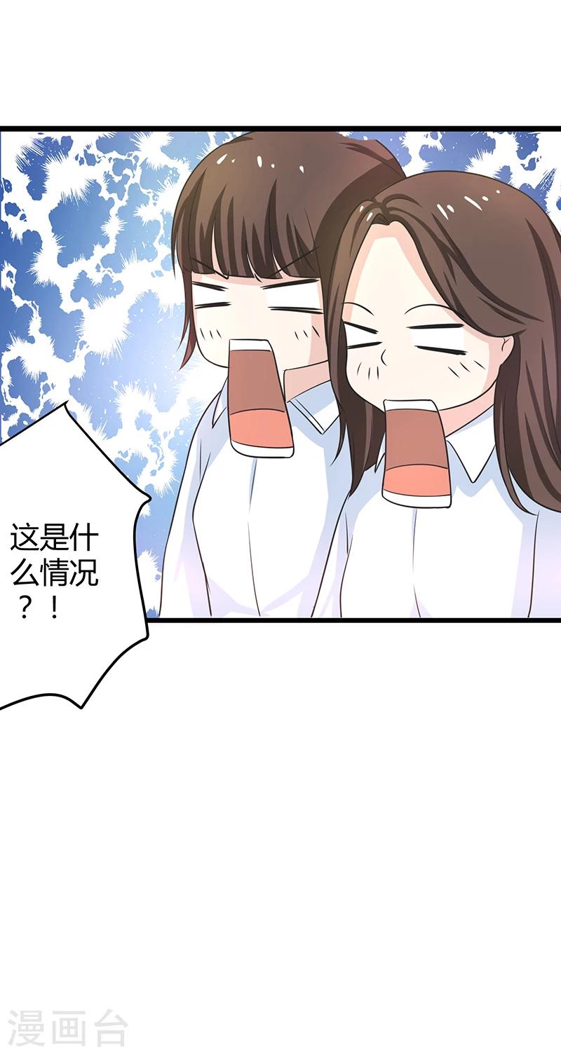 第13话 魅惑术-第13话