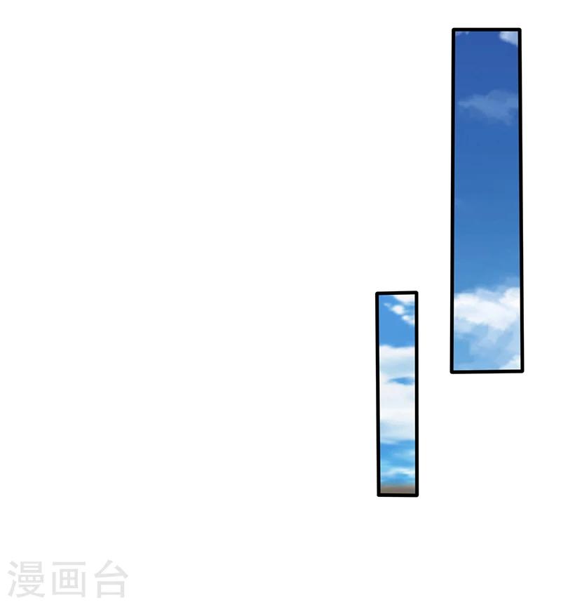 第13话 魅惑术-第13话