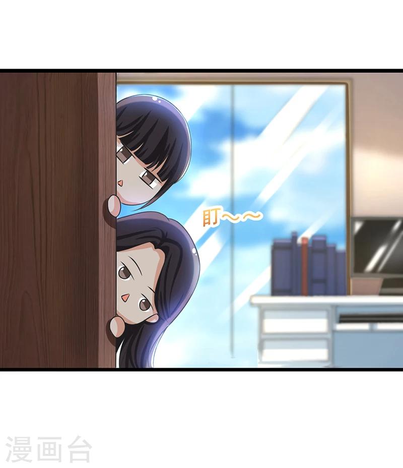 第13话 魅惑术-第13话