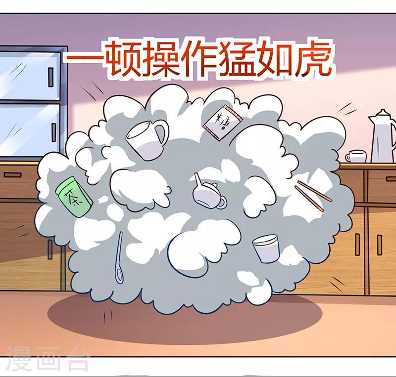 第15话 湿身诱惑-第15话