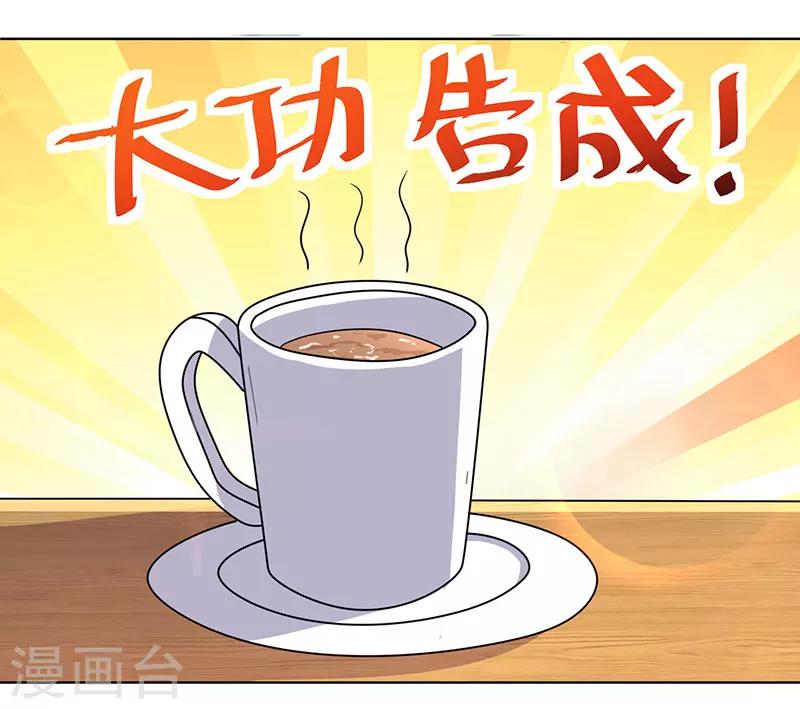 第15话 湿身诱惑-第15话