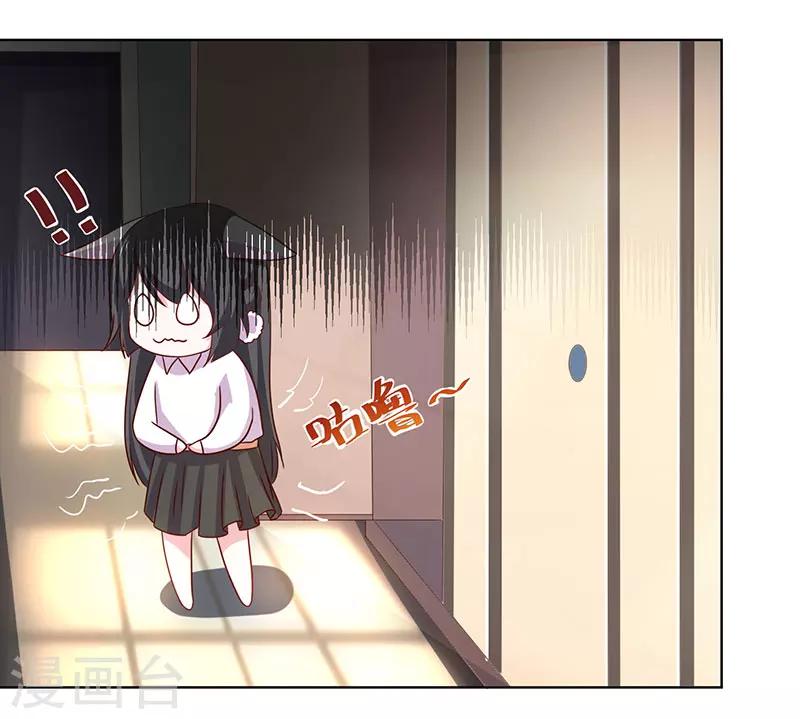 第17话 难得独处-第17话