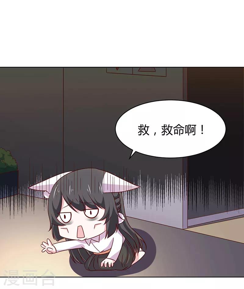 第17话 难得独处-第17话