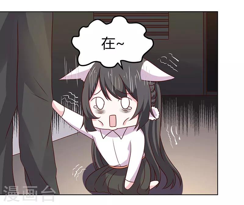 第17话 难得独处-第17话