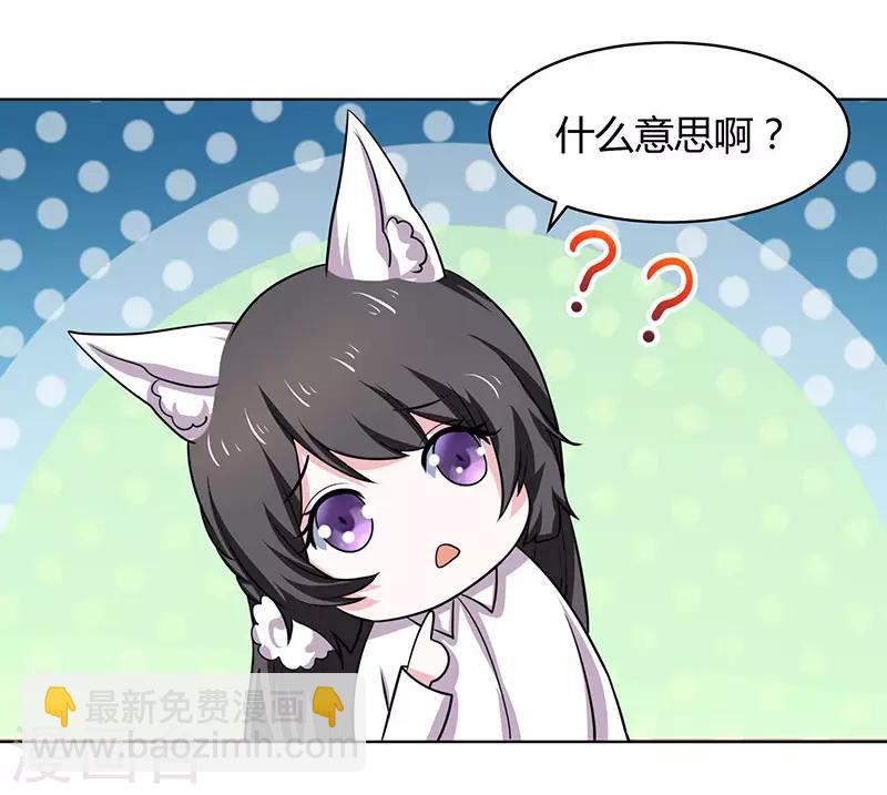 第19话 你是放高利贷的？-第19话