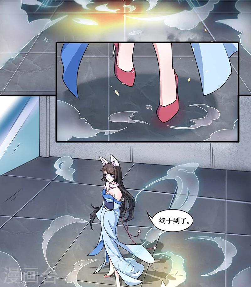 第3话 人类世界太险恶-第3话