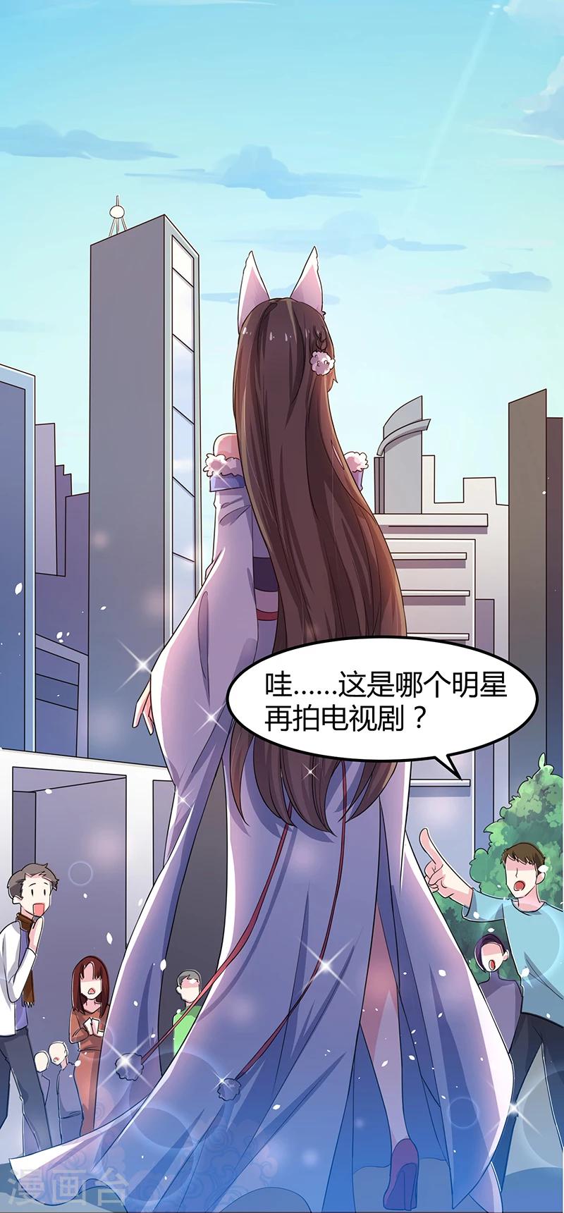 第3话 人类世界太险恶-第3话
