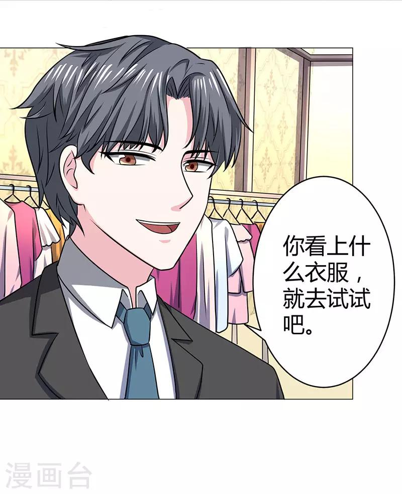 第21话 cos小女仆-第21话