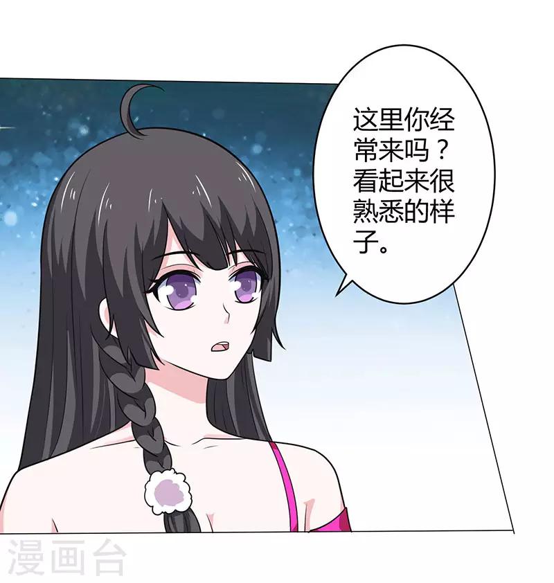 第23话 好久不见-第23话