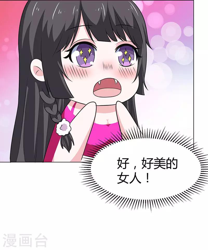 第23话 好久不见-第23话