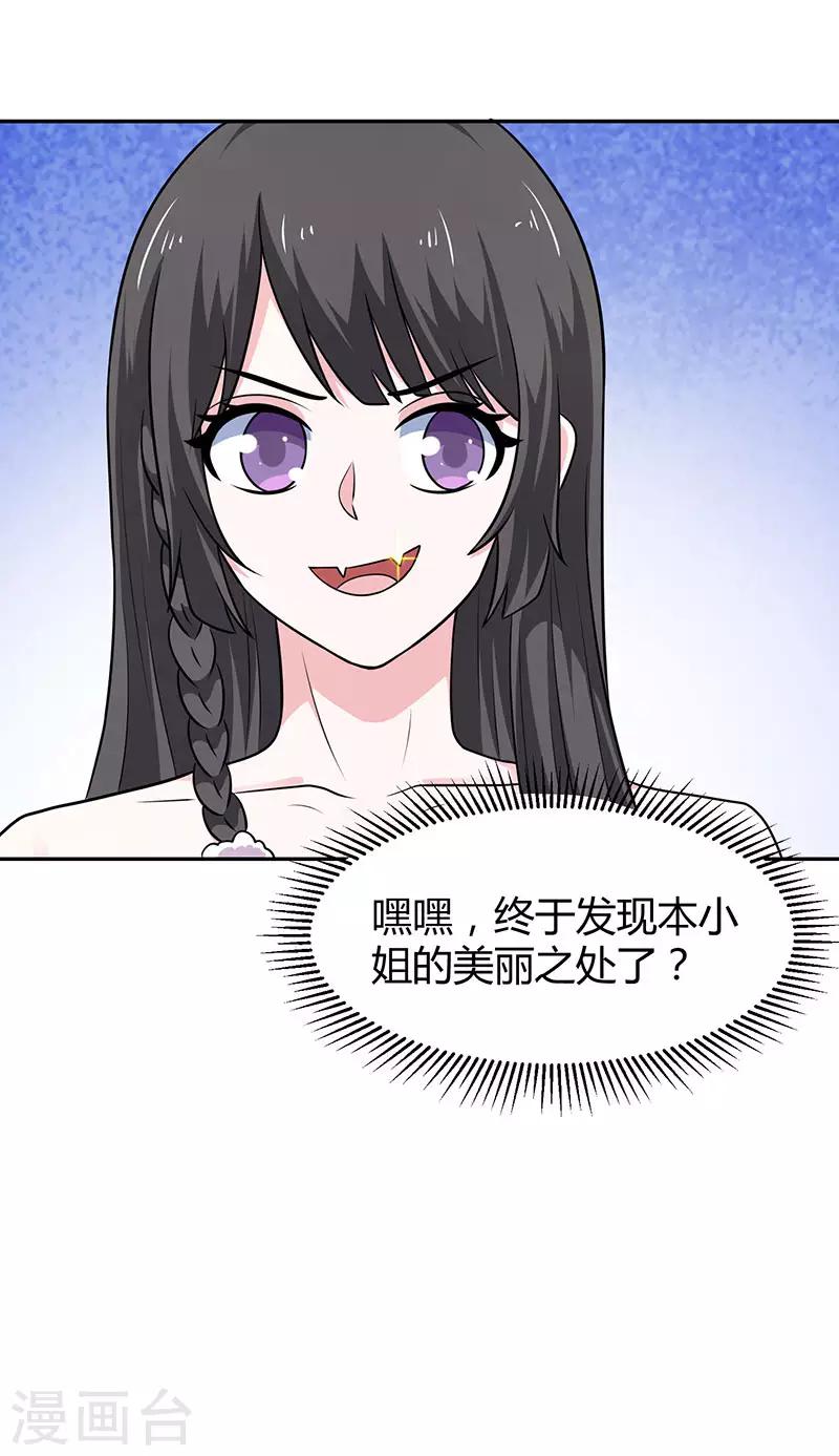 第23话 好久不见-第23话