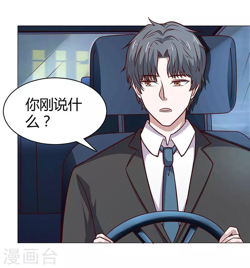 第23话 好久不见-第23话