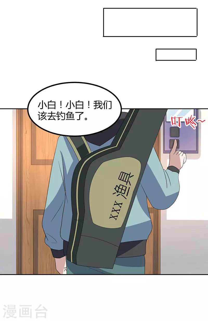 第27话 洗手作羹汤-第27话
