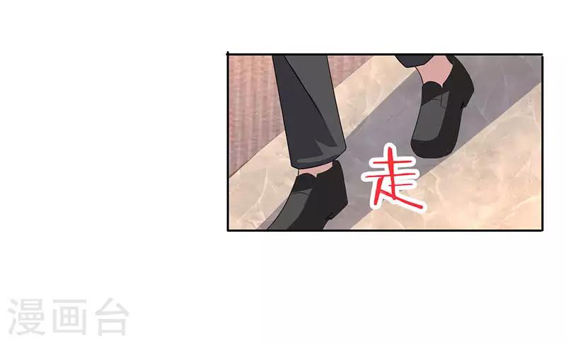 第27话 洗手作羹汤-第27话