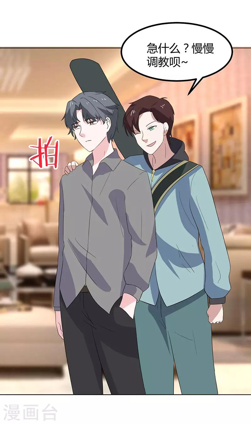 第27话 洗手作羹汤-第27话