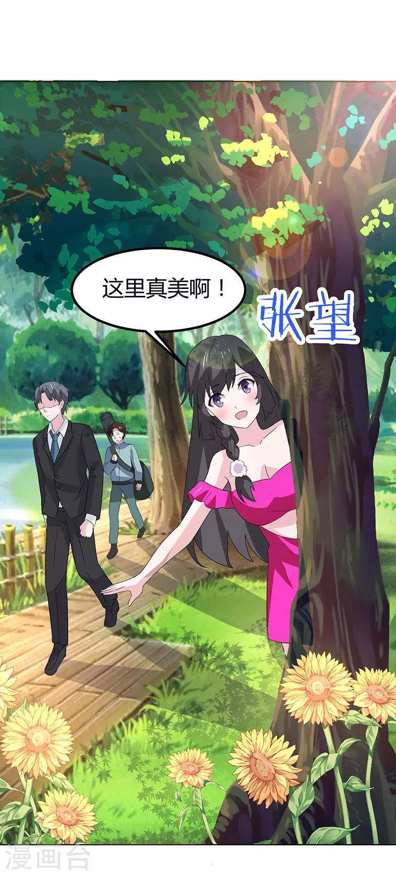第27话 洗手作羹汤-第27话