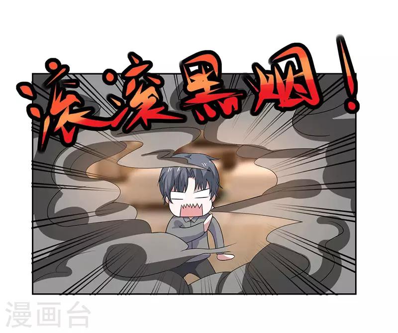 第27话 洗手作羹汤-第27话