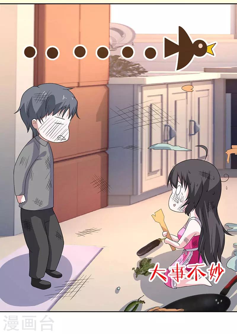 第27话 洗手作羹汤-第27话