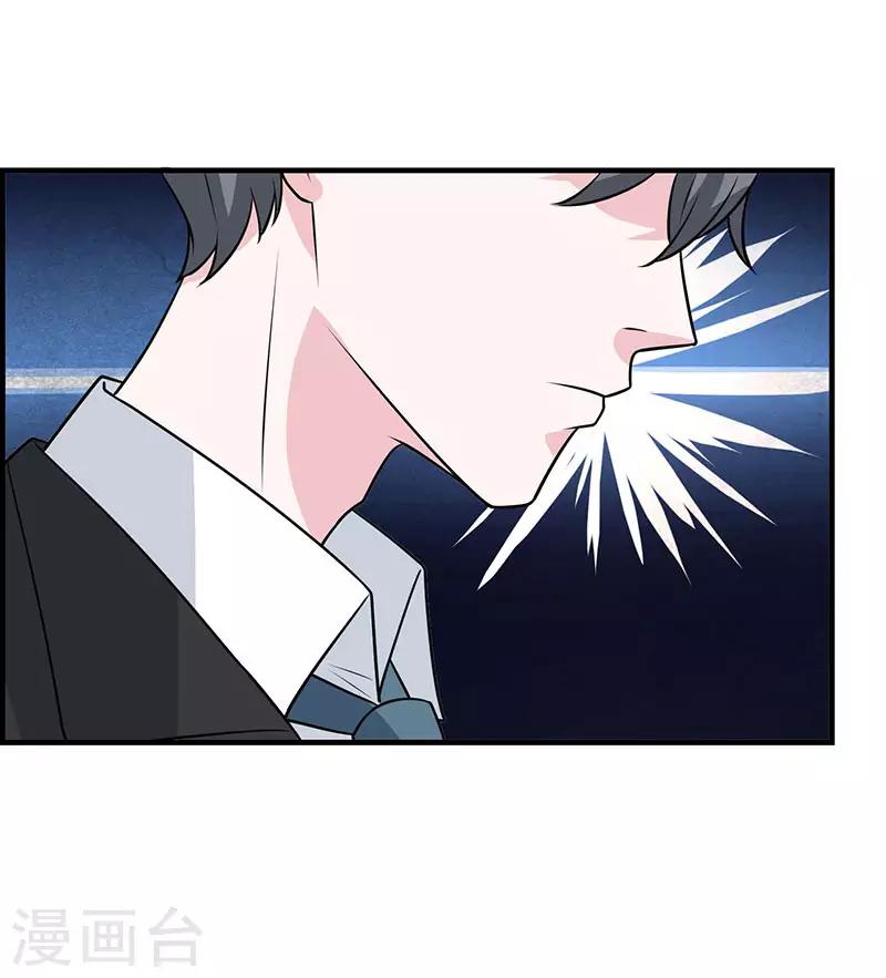第29话 小狐狸意外落水-第29话
